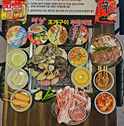 미남조개바다 무한리필-인천/남동구/논현동 (~04.30)