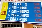 신대유성-전주/완산구/교동 한옥마을(~05.30)