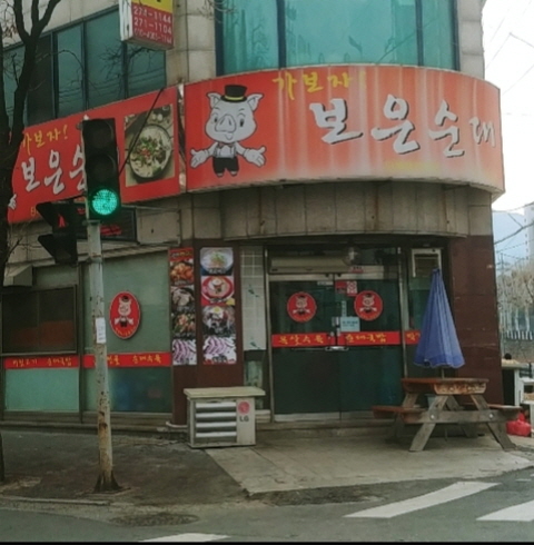 보은순대식당-대전/동구/신흥동 (~02.29)