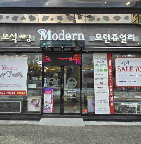 모던쥬얼리 M2-전주/완산구/효자동 (~11.30)