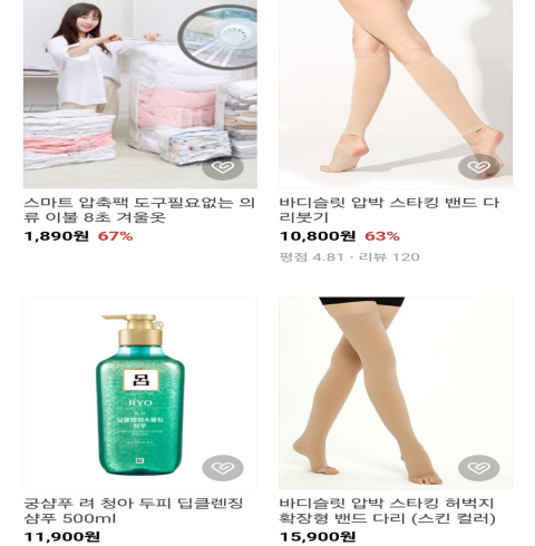 세인클러스터 제품 (배송)