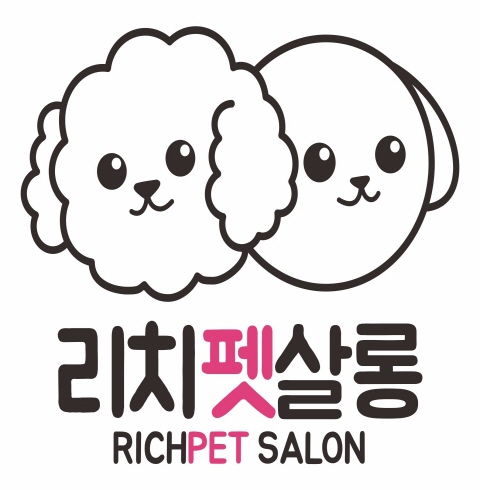 리치펫살롱-광주/남구/방림동 (~10.30)