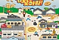 [원고료4~5만] 익산 