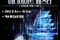 [원고료 3만원] 2023 익산 미륵사지 미디어 아트 페스타 - 익산/금마면 (~10.09)