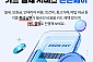 (전국)네이버 든든페이 기자단(1건 12,000원)